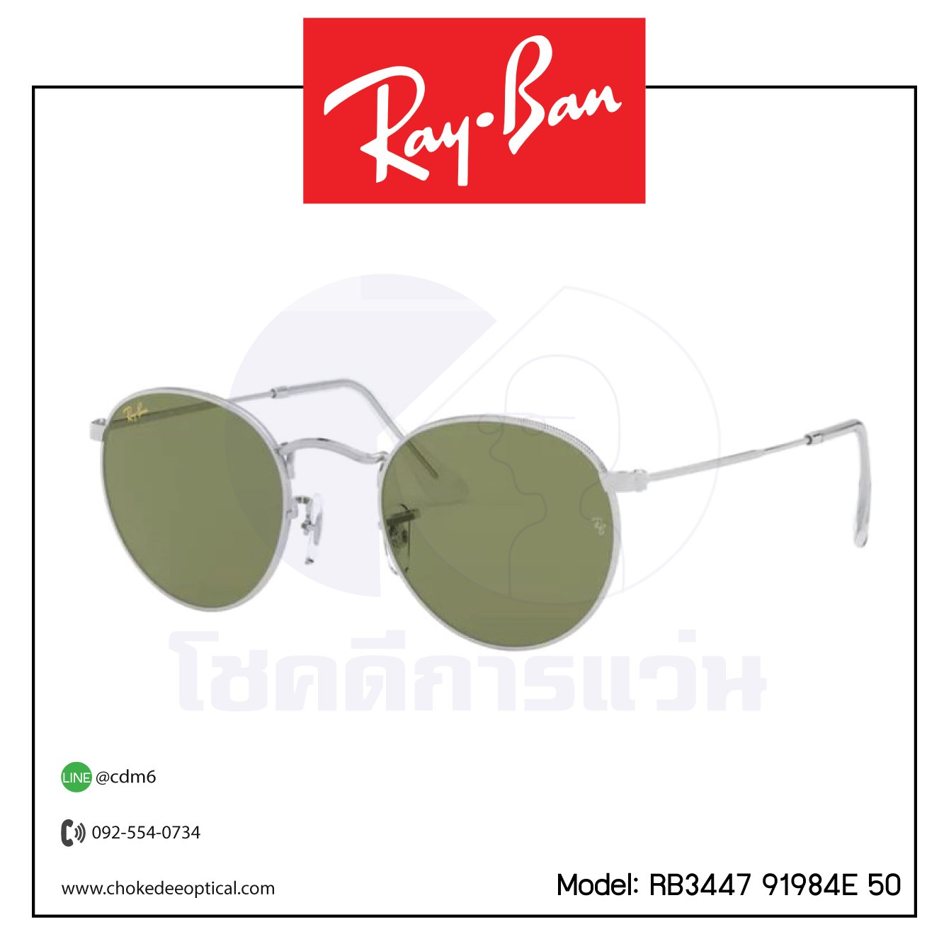 แว่นกันแดด Rayban RB3447 91984E 50