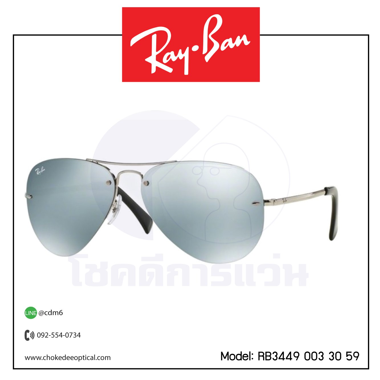 แว่นกันแดด Rayban RB3449 003 30 59