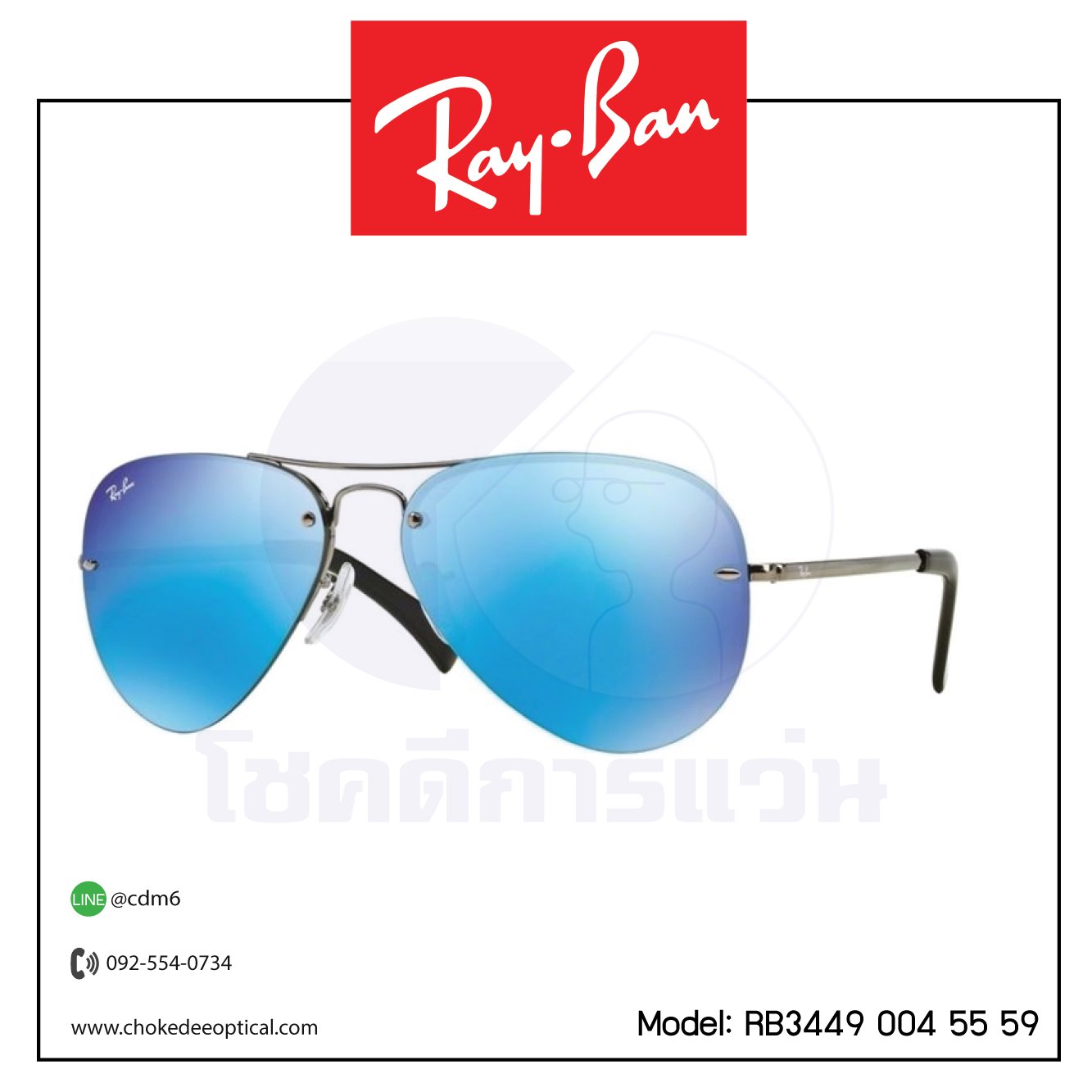 แว่นกันแดด Rayban RB3449 004 55 59
