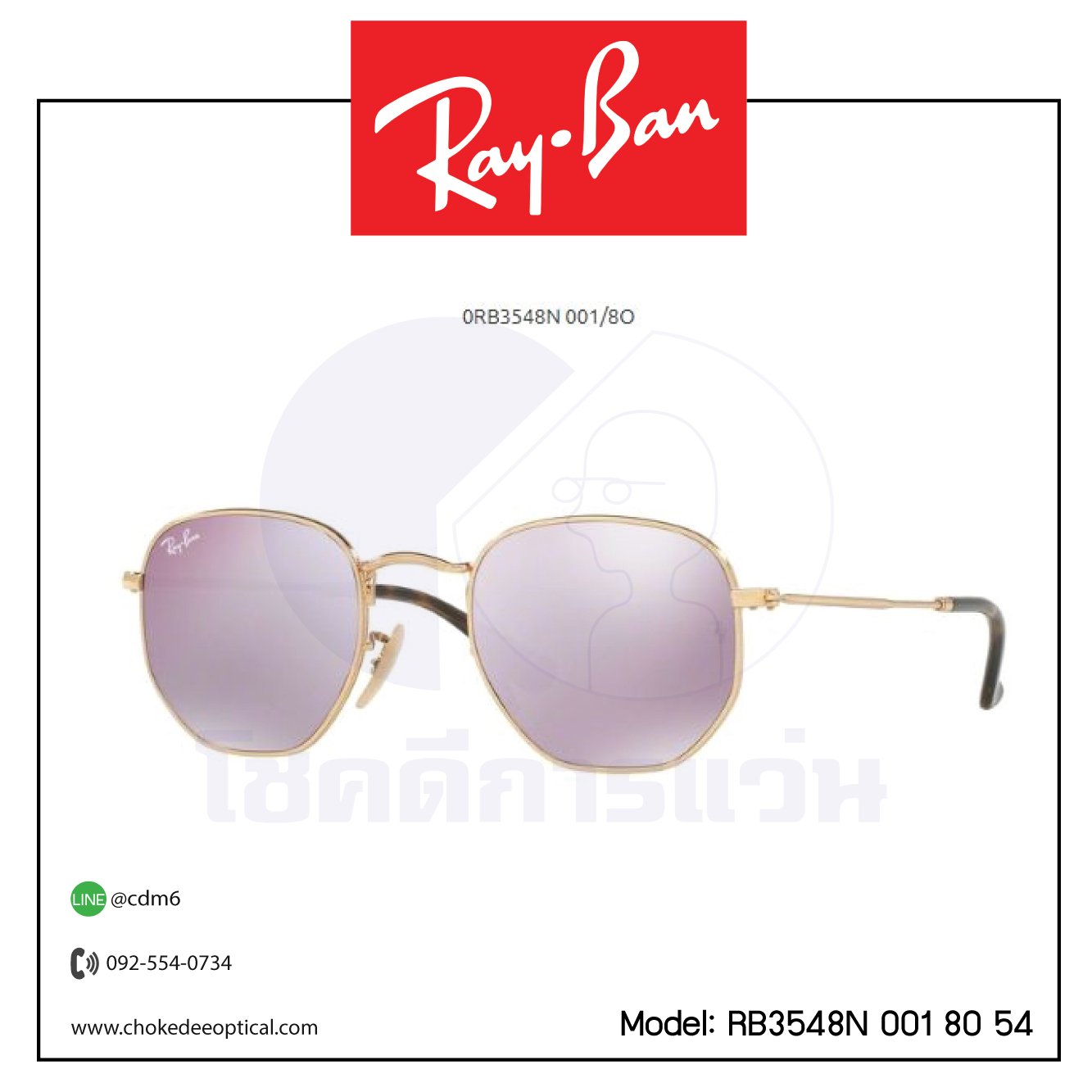แว่นกันแดด Rayban RB3548N 001 8O 54
