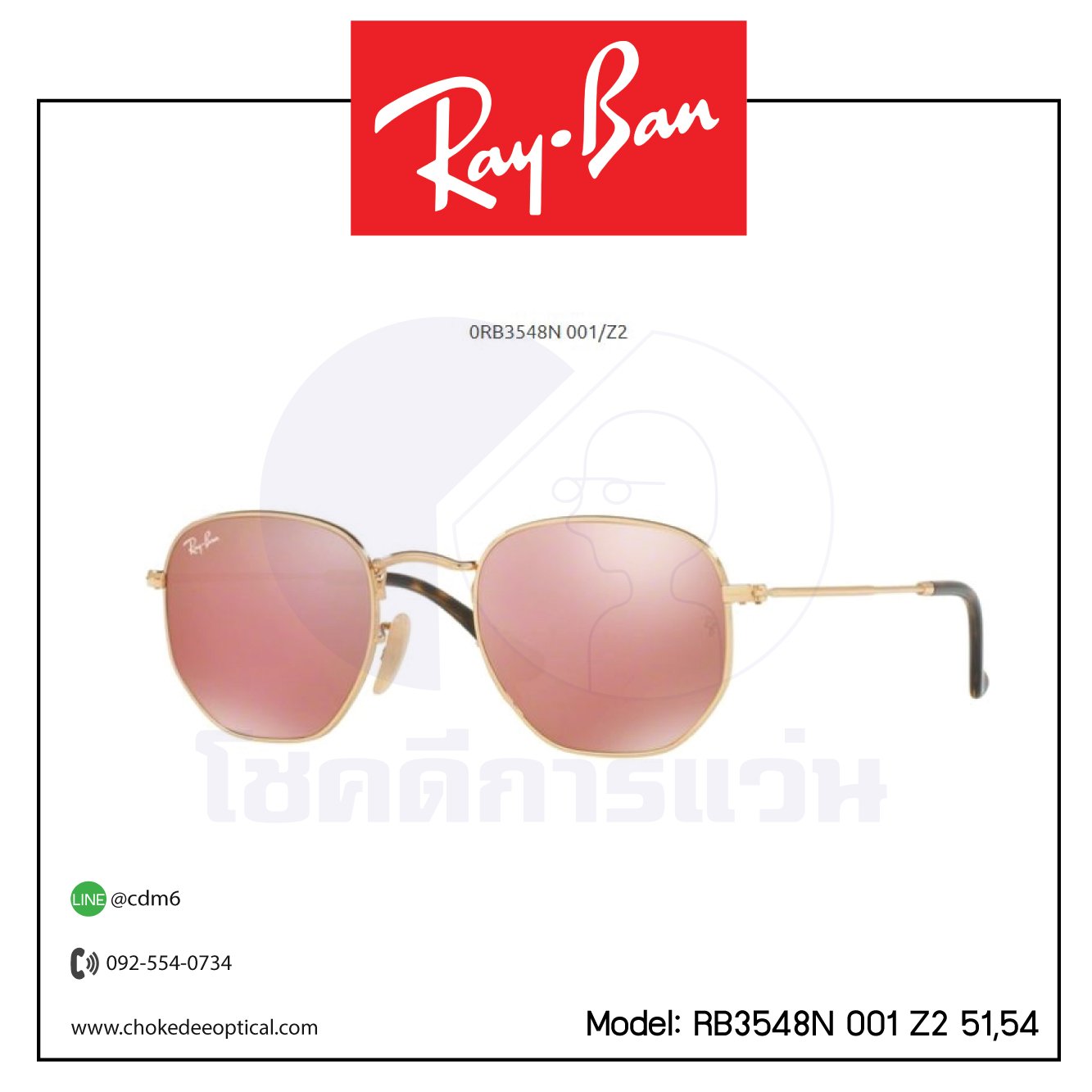 แว่นกันแดด Rayban RB3548N 001 Z2 51