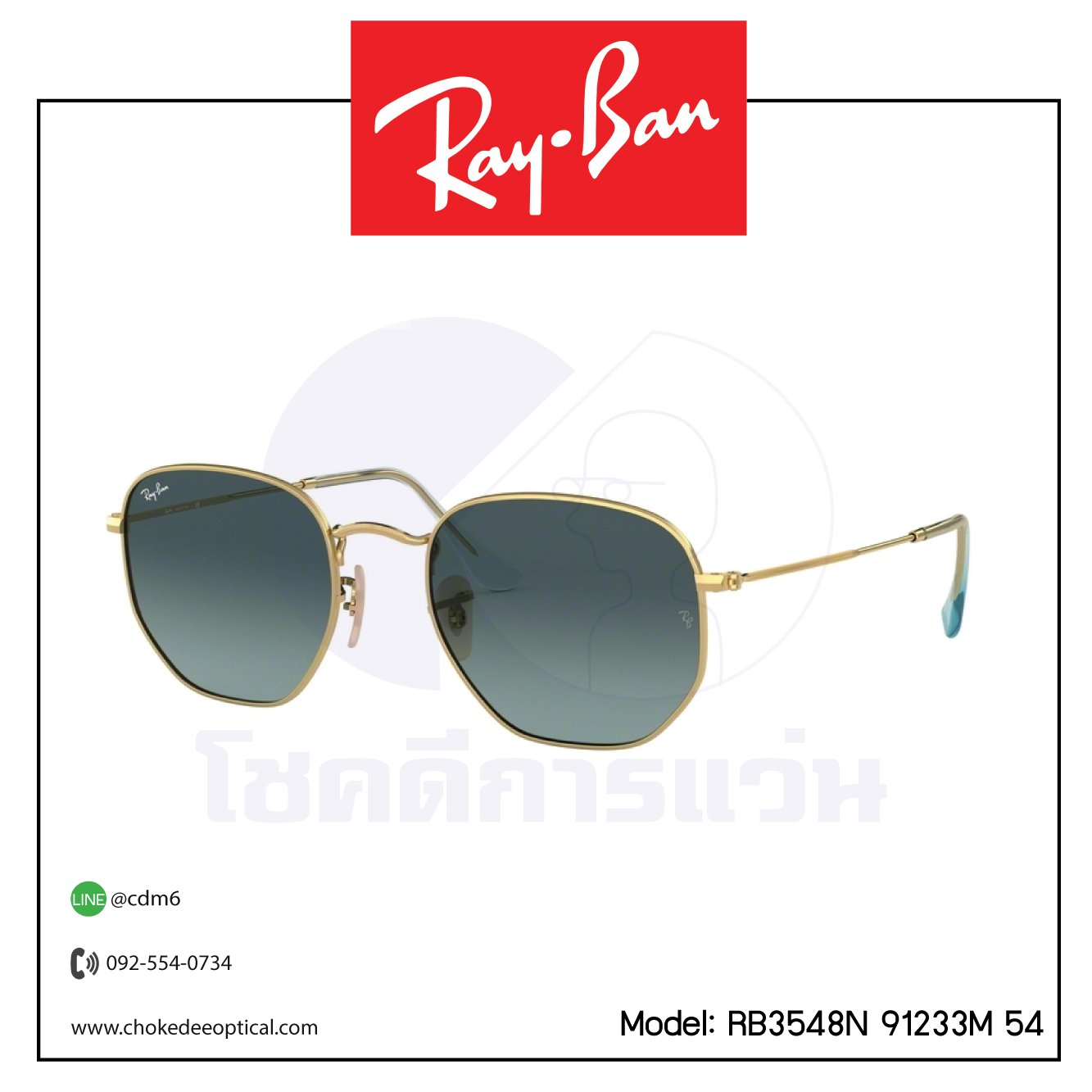 แว่นกันแดด Rayban RB3548N 91233M 54