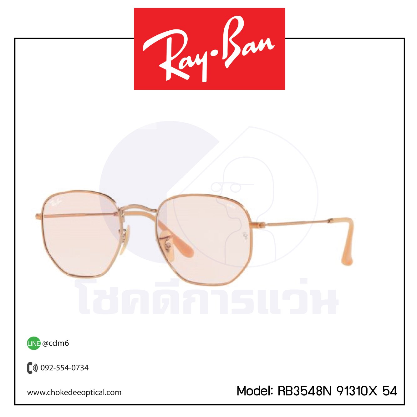 แว่นกันแดด Rayban RB3548N 91310X 54
