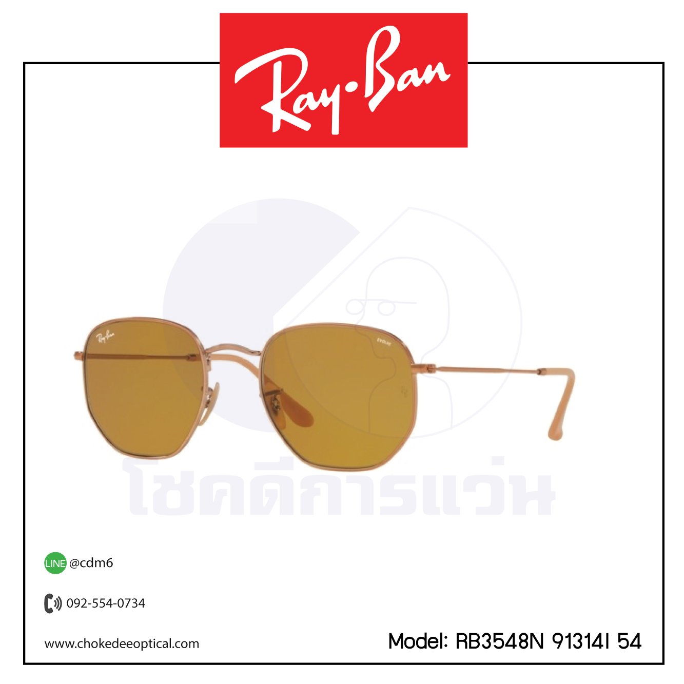 แว่นกันแดด Rayban RB3548N 91314I 54