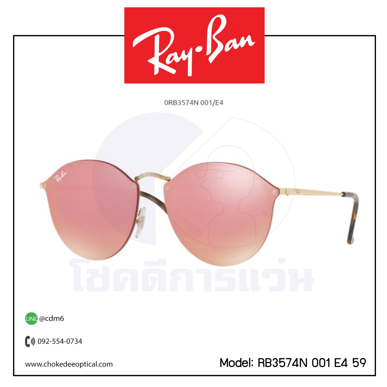 แว่นกันแดด Rayban RB3574N 001 E4 59