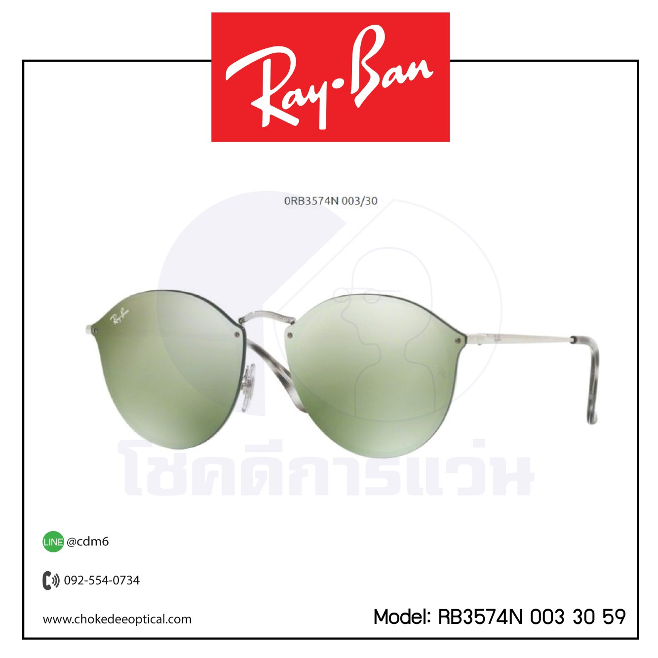 แว่นกันแดด Rayban RB3574N 003 30 59