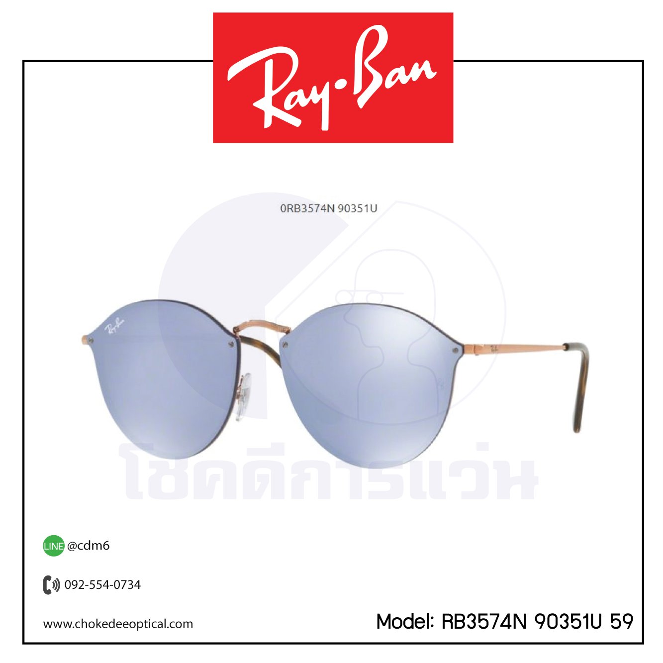แว่นกันแดด Rayban RB3574N 90351U 59