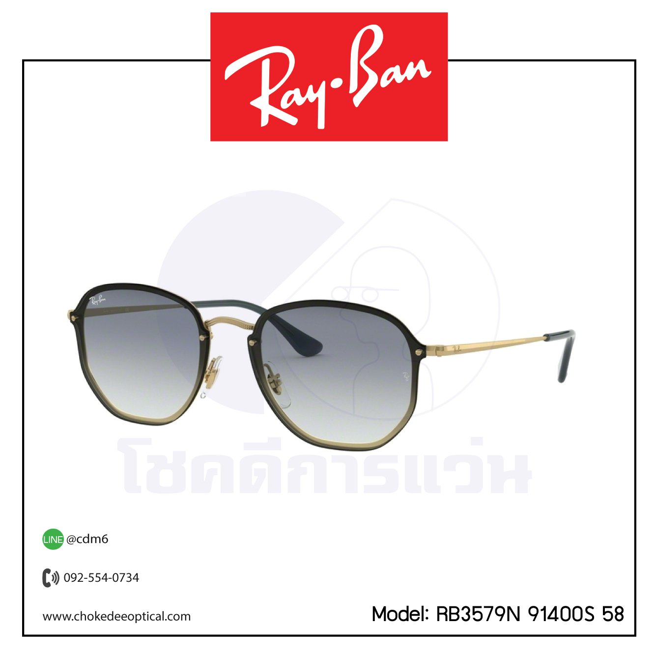 แว่นกันแดด Rayban RB3579N 91400S 58