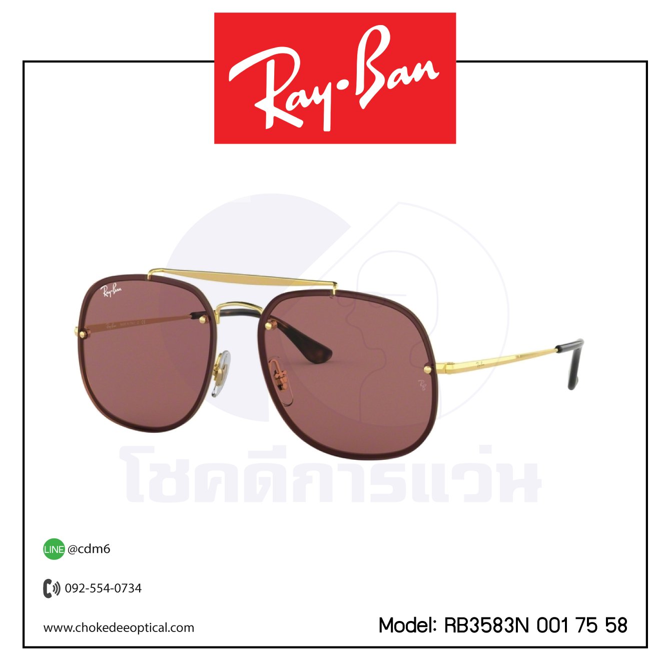 แว่นกันแดด Rayban RB3583N 001 75 58