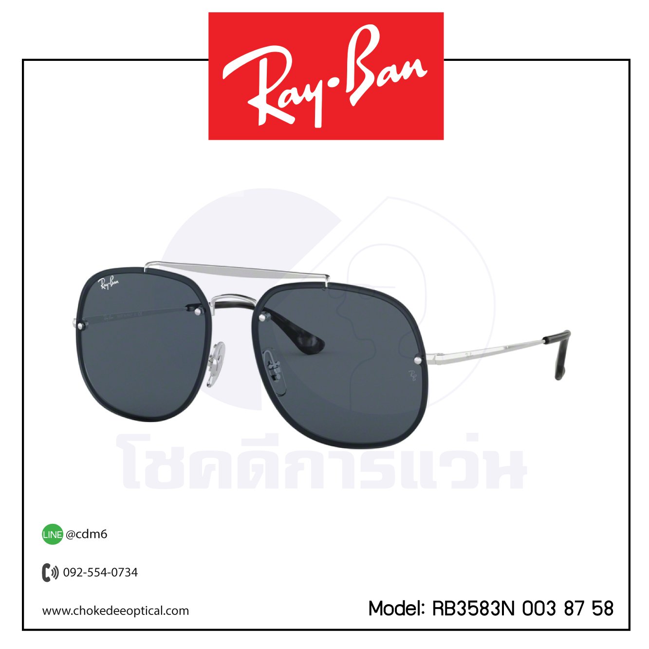 แว่นกันแดด Rayban RB3583N 003 87 58
