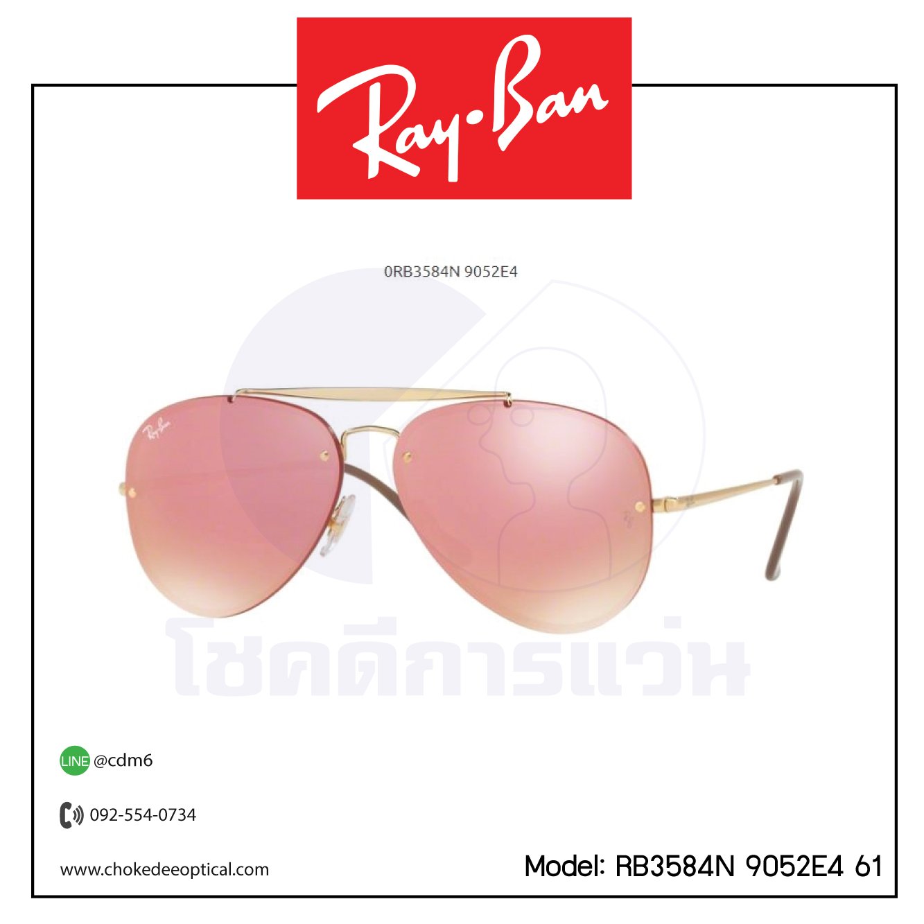 แว่นกันแดด Rayban RB3584N 9052E4 61