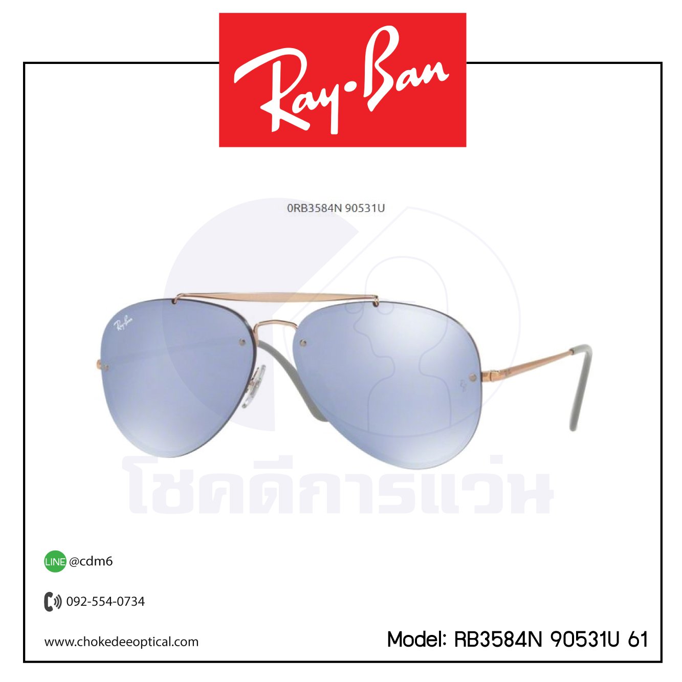 แว่นกันแดด Rayban RB3584N 90531U 61
