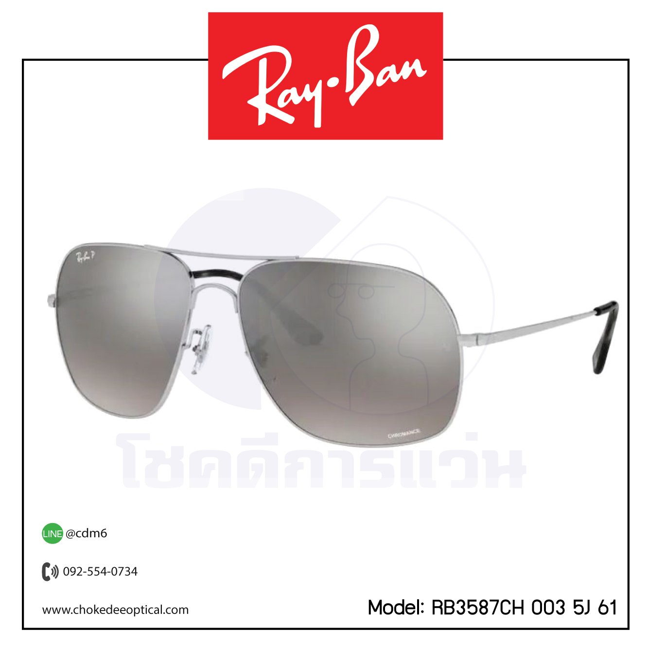 แว่นกันแดด Rayban RB3587CH 003 5J 61