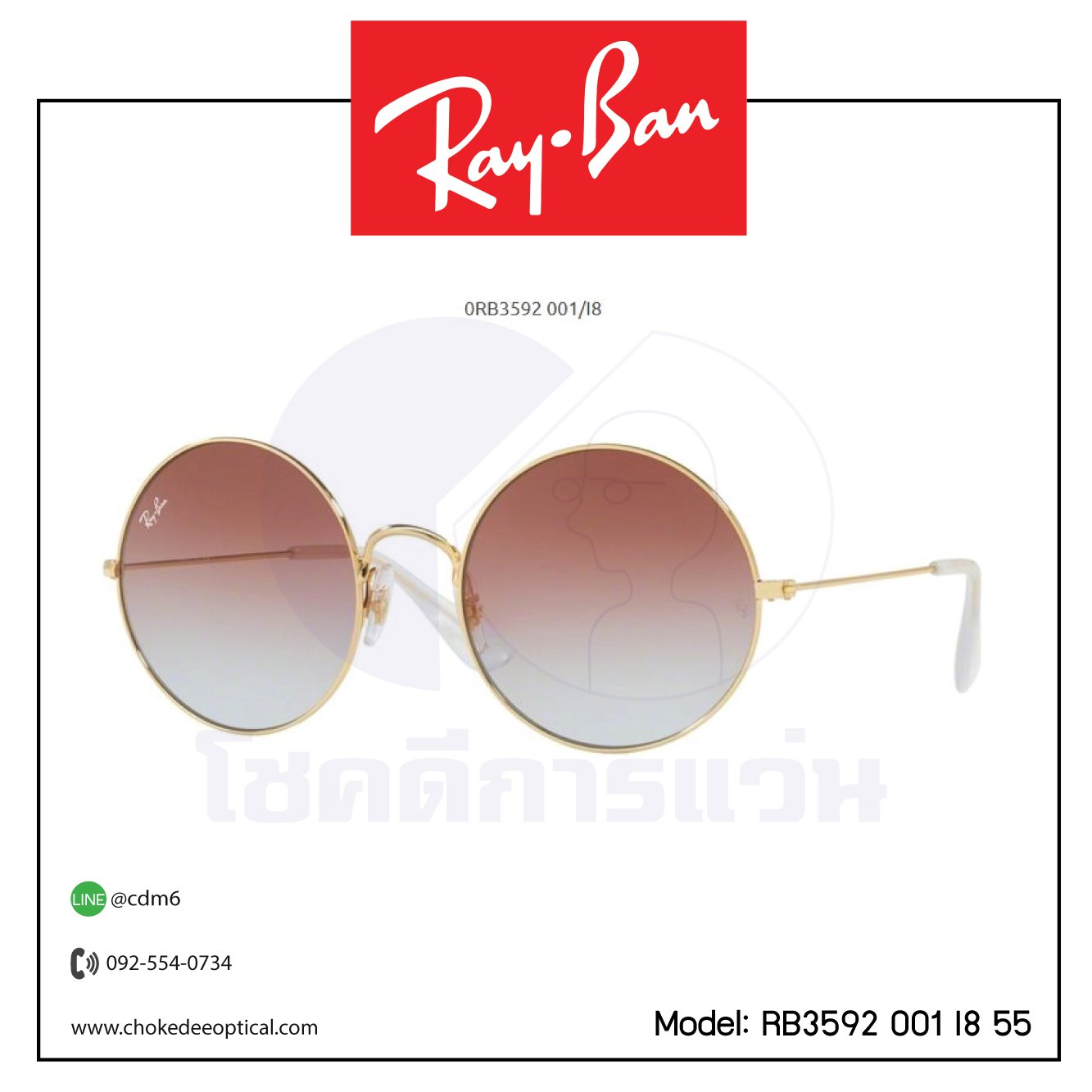 แว่นกันแดด Rayban RB3592 001 I8 55