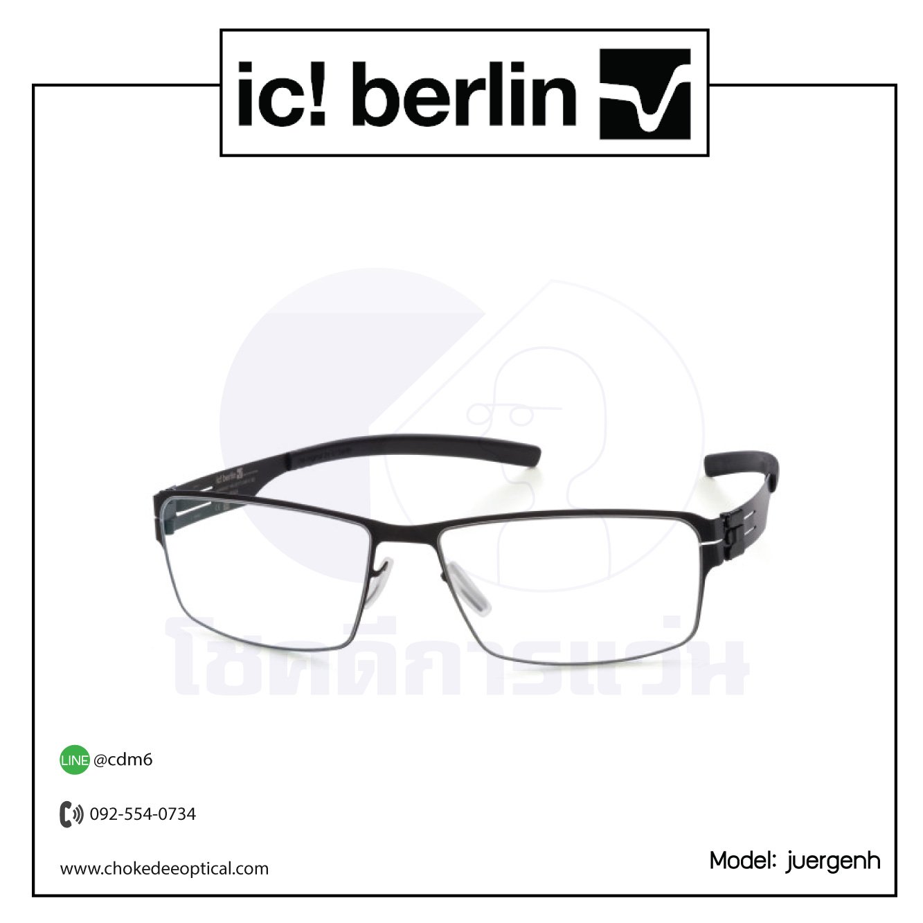 กรอบแว่น Ic Berlin Juergen H.