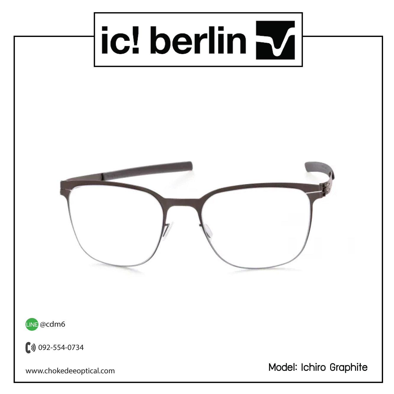กรอบแว่น Ic Berlin Ichiro