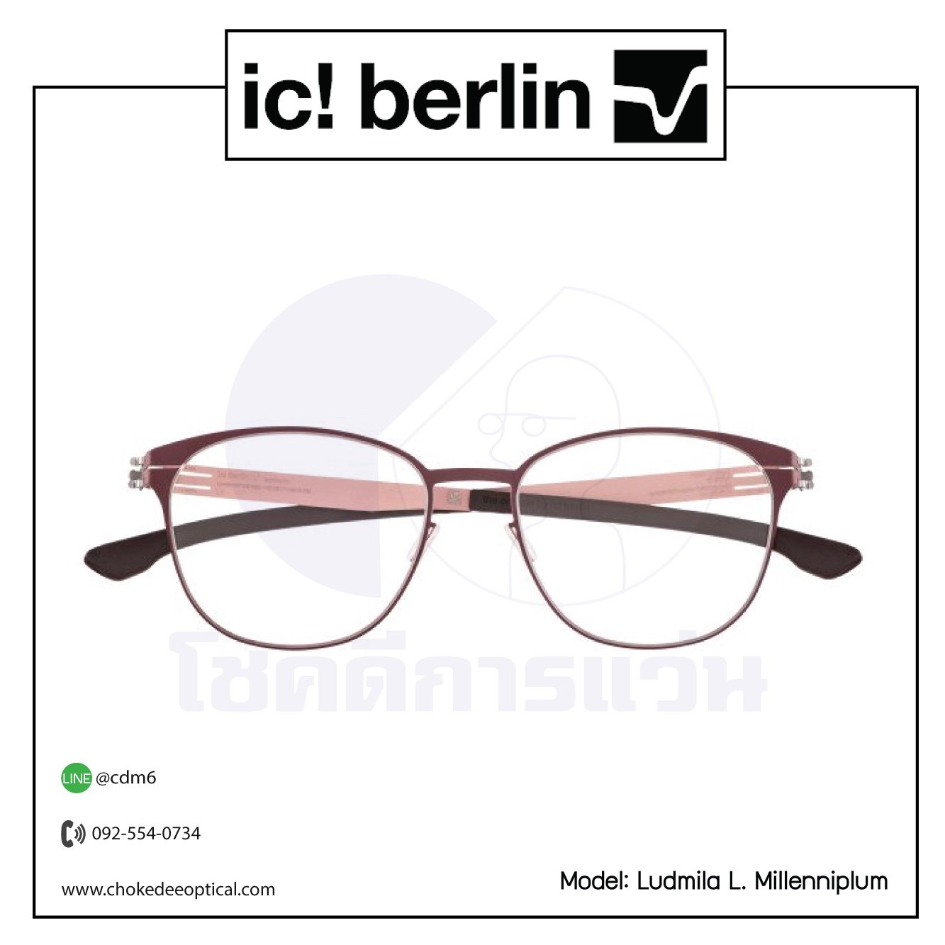 กรอบแว่น Ic Berlin Ludmila L.