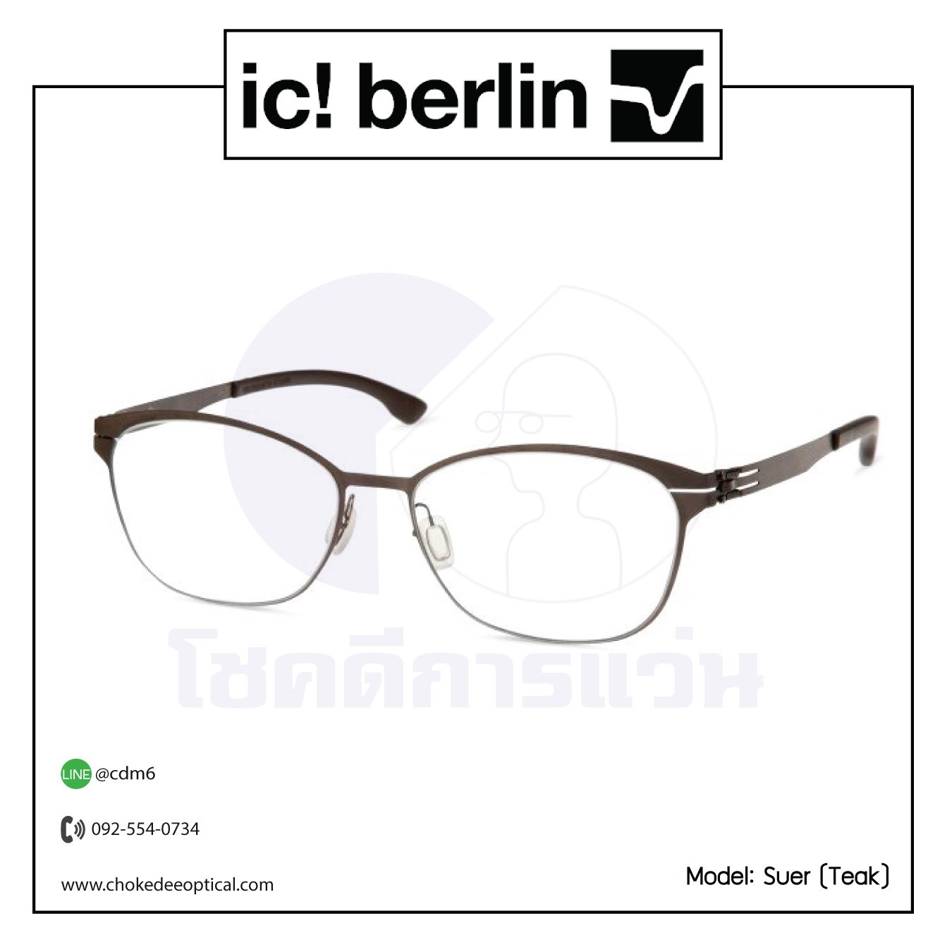 กรอบแว่น Ic Berlin  SueR.