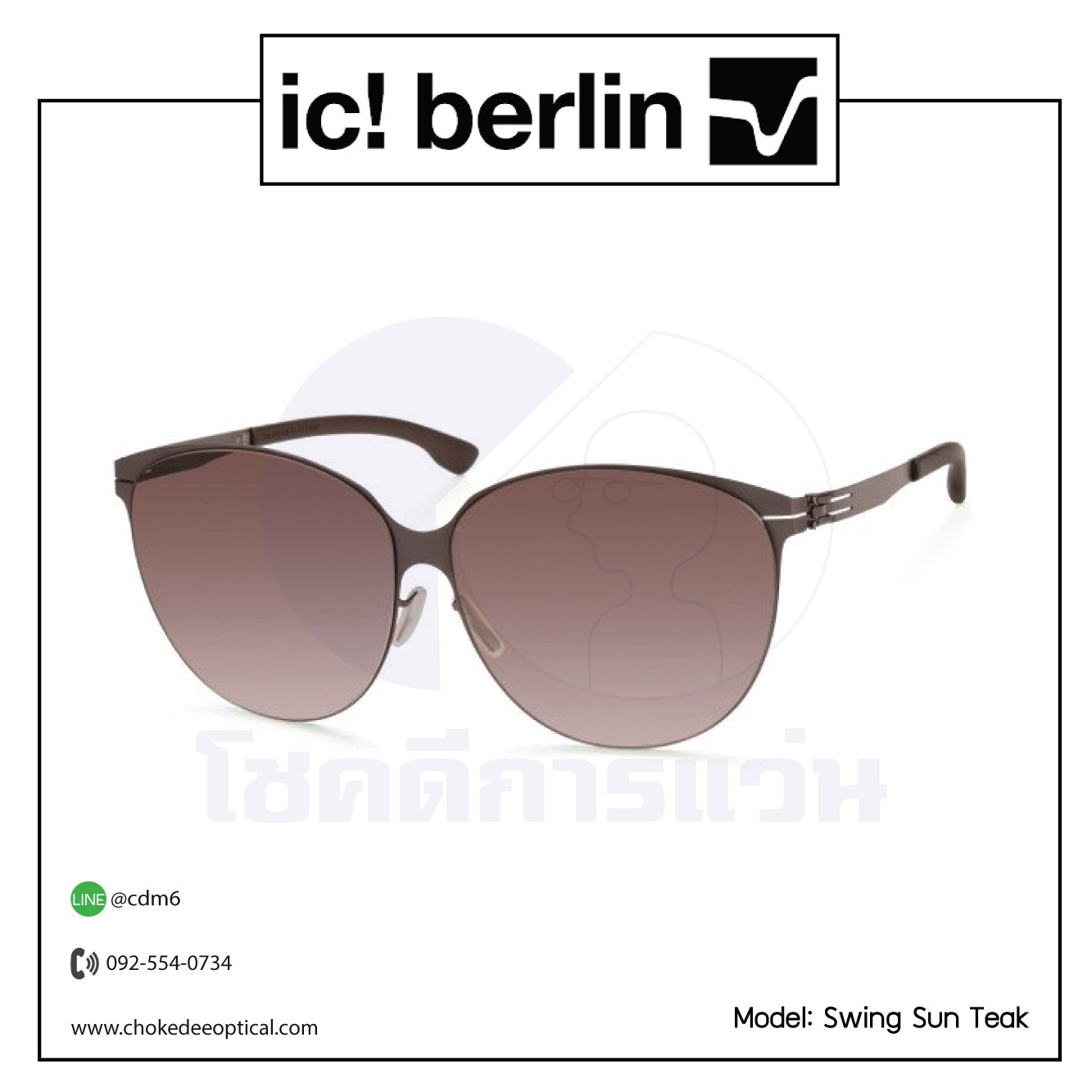 แว่นกันแดด Ic Berlin! Swing