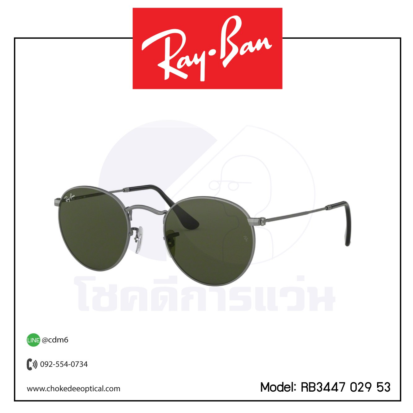 แว่นกันแดด Rayban RB3447 029 53