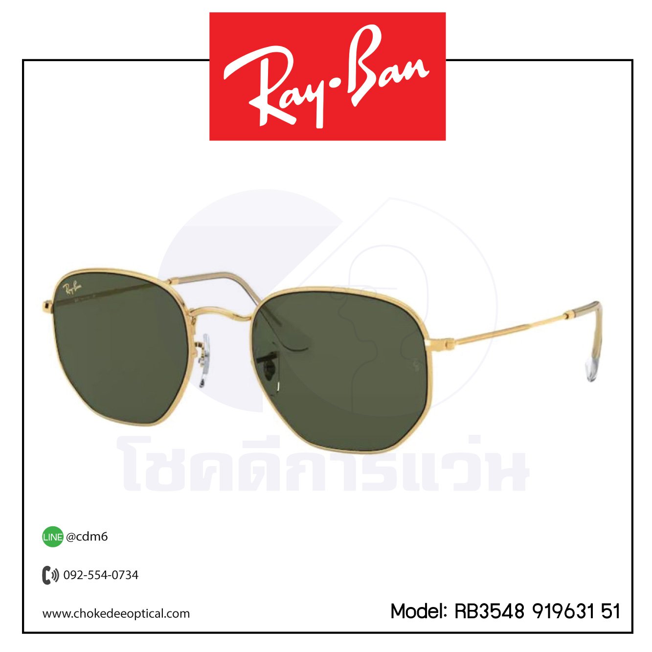 แว่นกันแดด Rayban RB3548 919631 51
