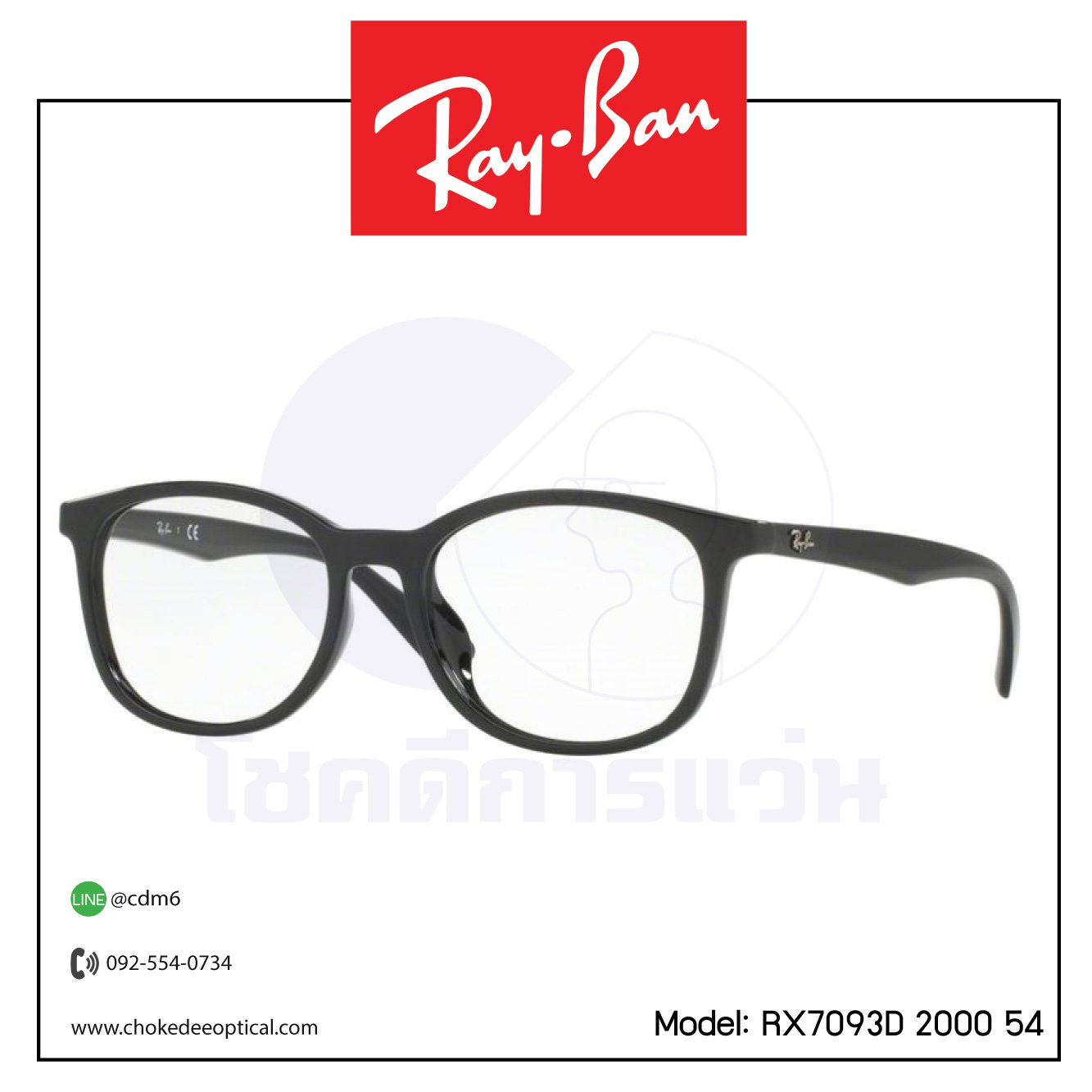 Rayban RX7093D 2000 54