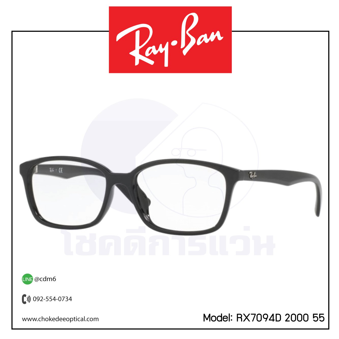 Rayban RX7094D 2000 55