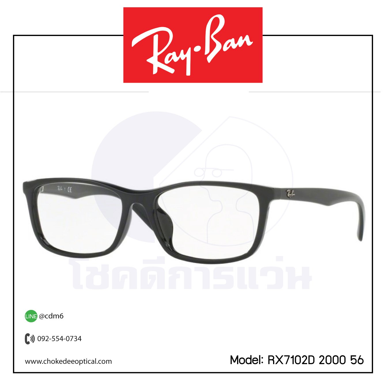 Rayban RX7102D 2000 56