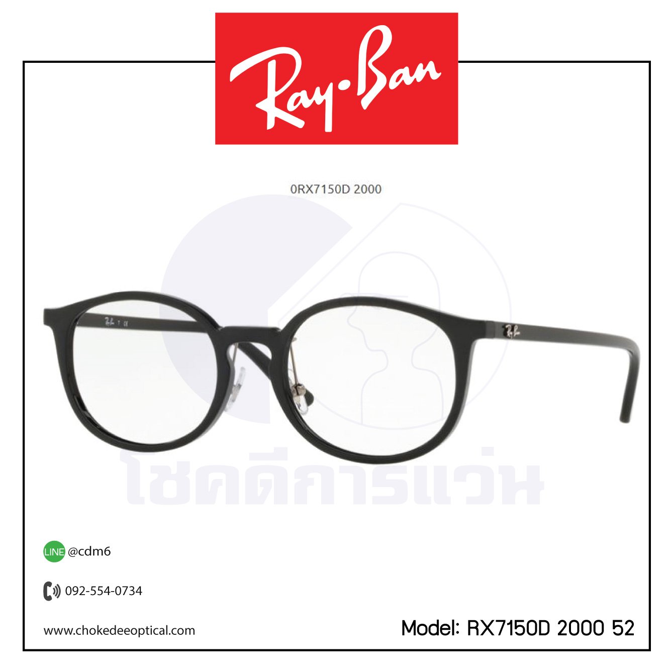 Rayban RX7150D 2000 52