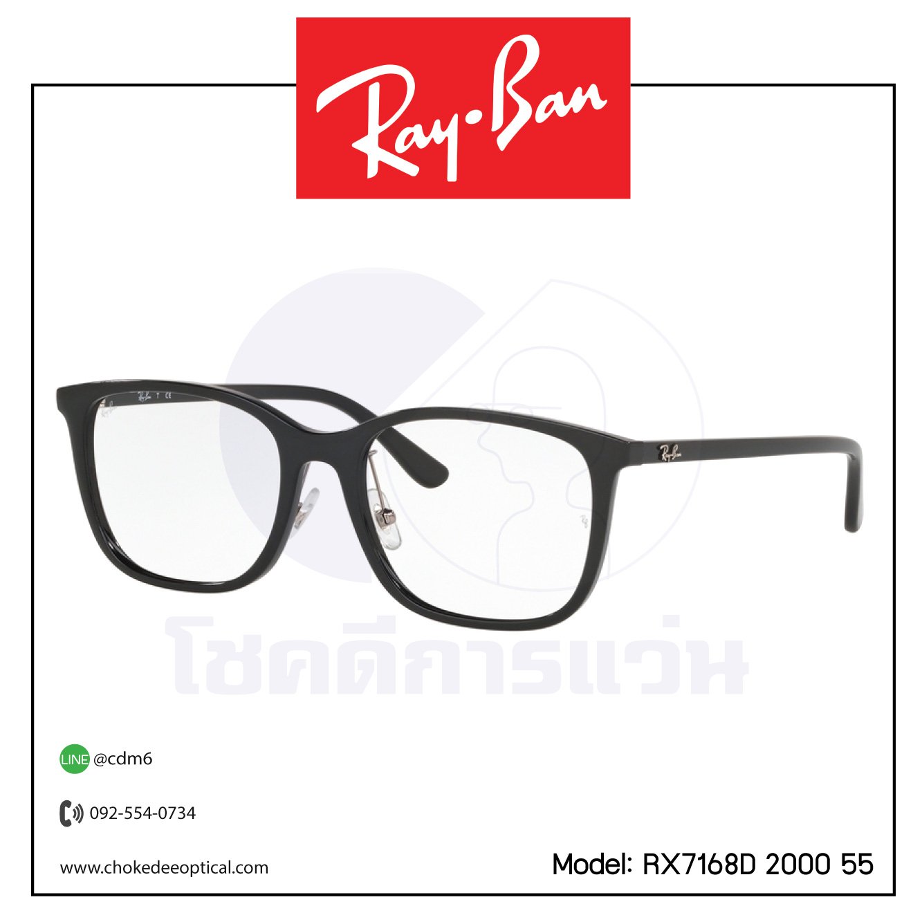 Rayban RX7168D 2000 55