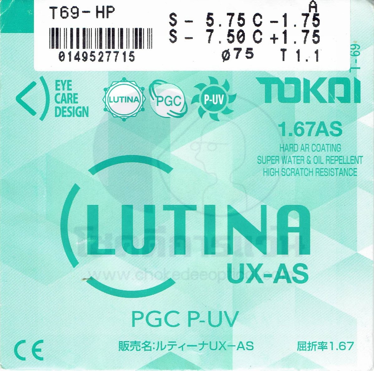 Tokai Lutina (ถ่ายรูปแล้วแสงไม่สะท้อน)