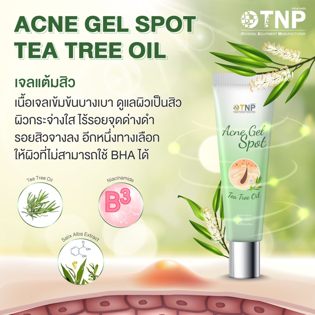 Acne Gel Spot Tea Tree Oil