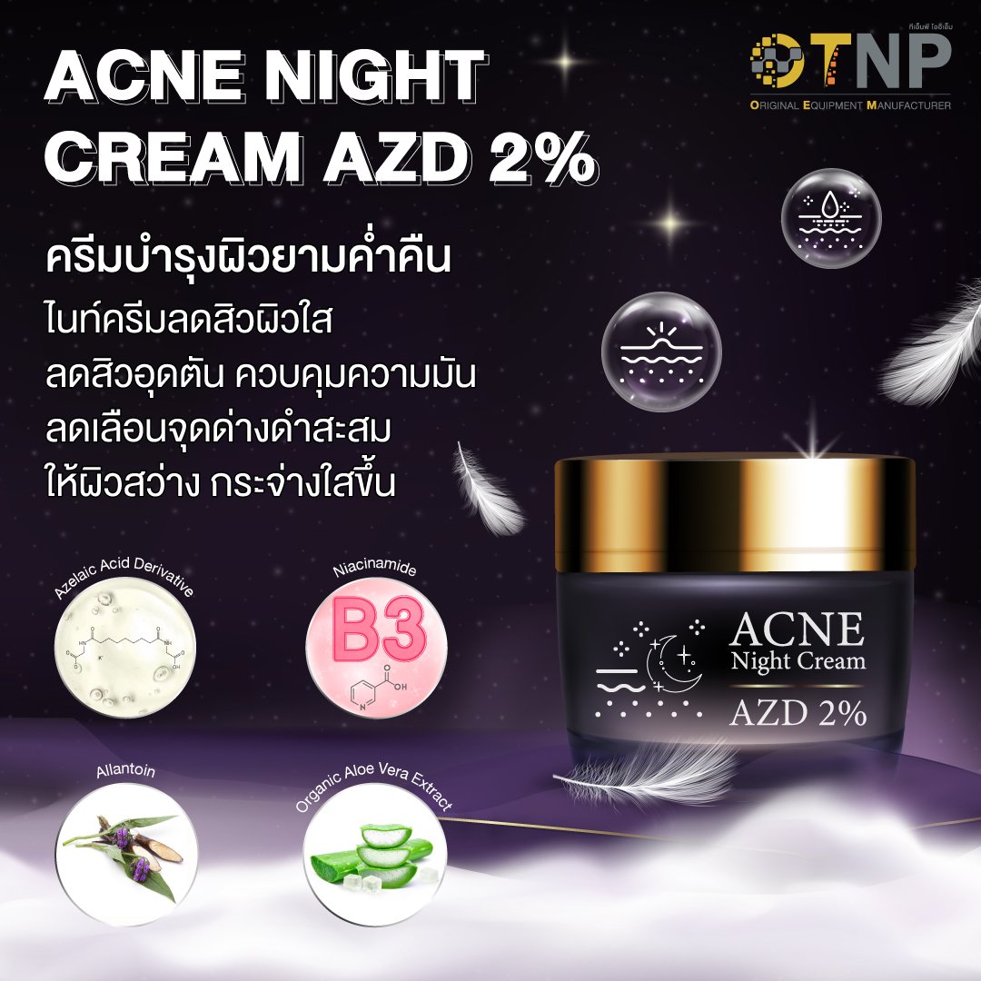 ACNE NIGHT CREAM AZD 2%