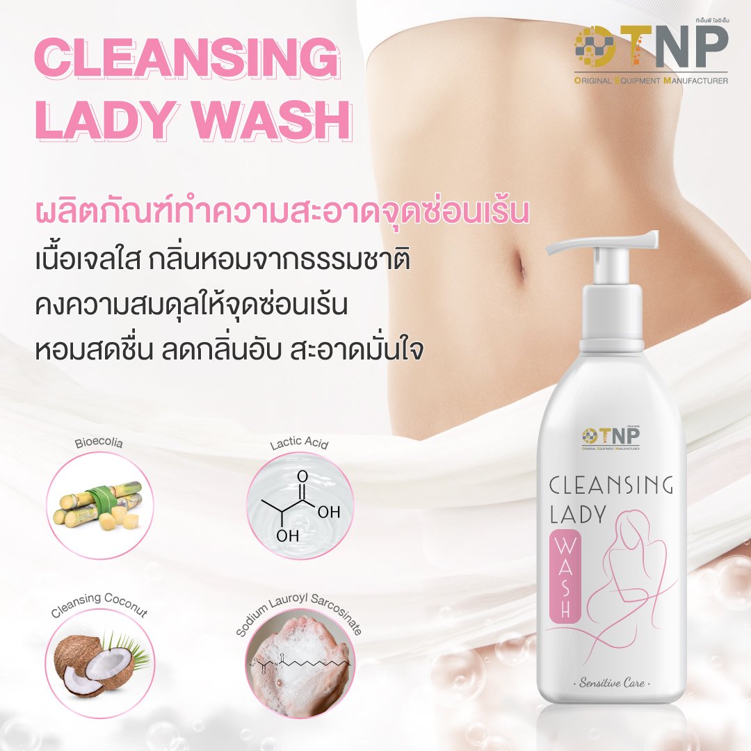 CLEANSING LADY WASH