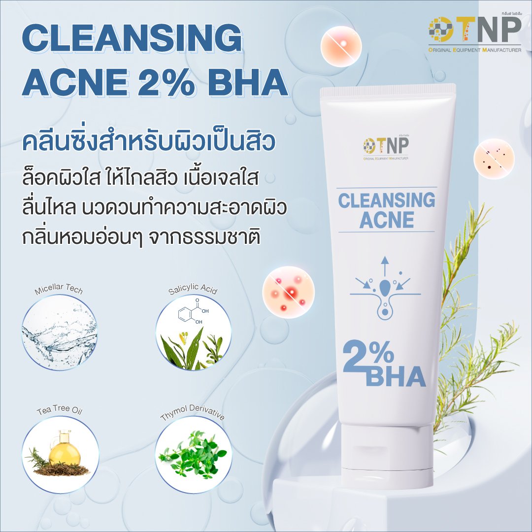 Cleansing Acne 2% BHA