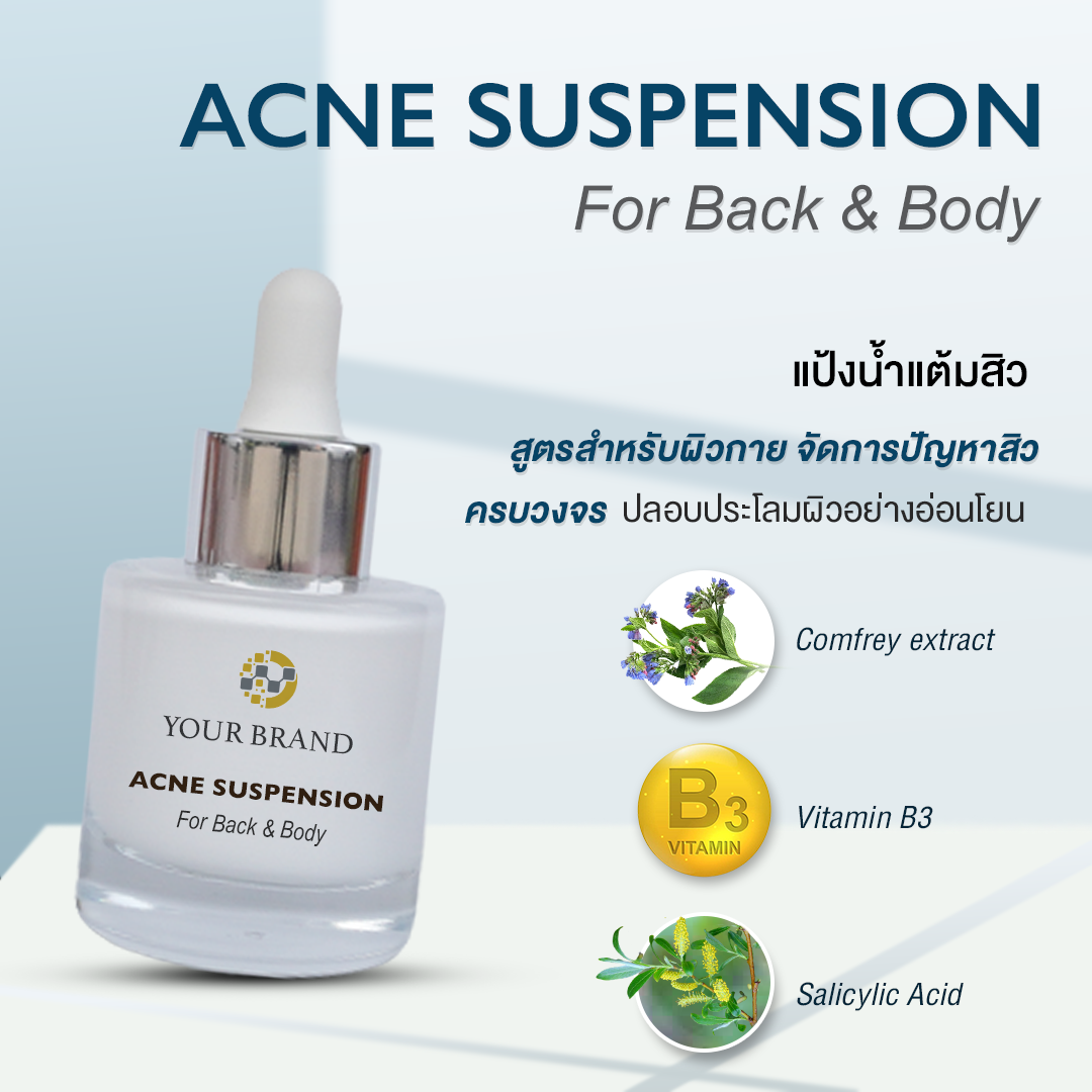 ACNE SUSPENSION FOR BACK & BODY