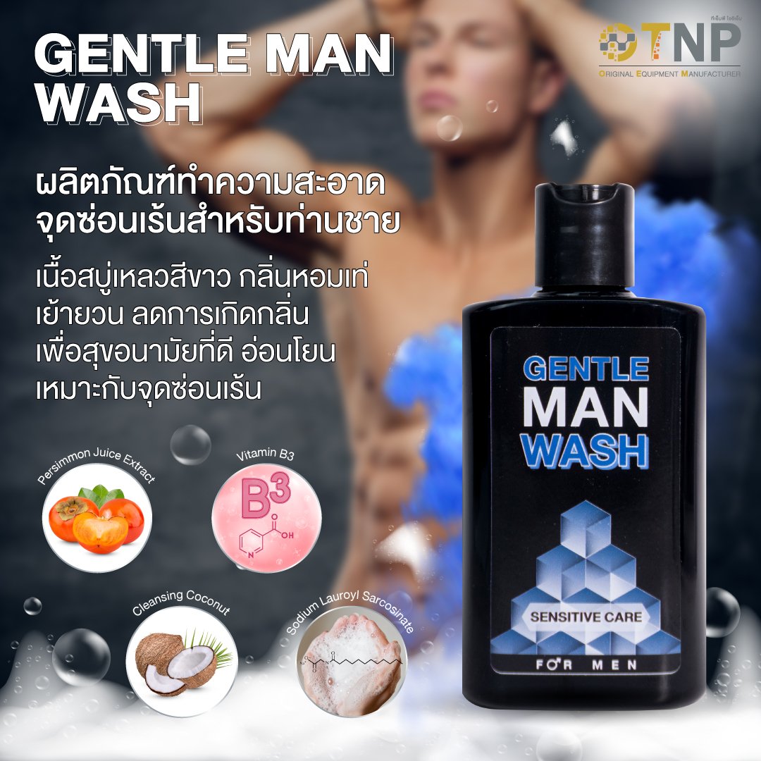 CLEANSING MEN WASH(copy)