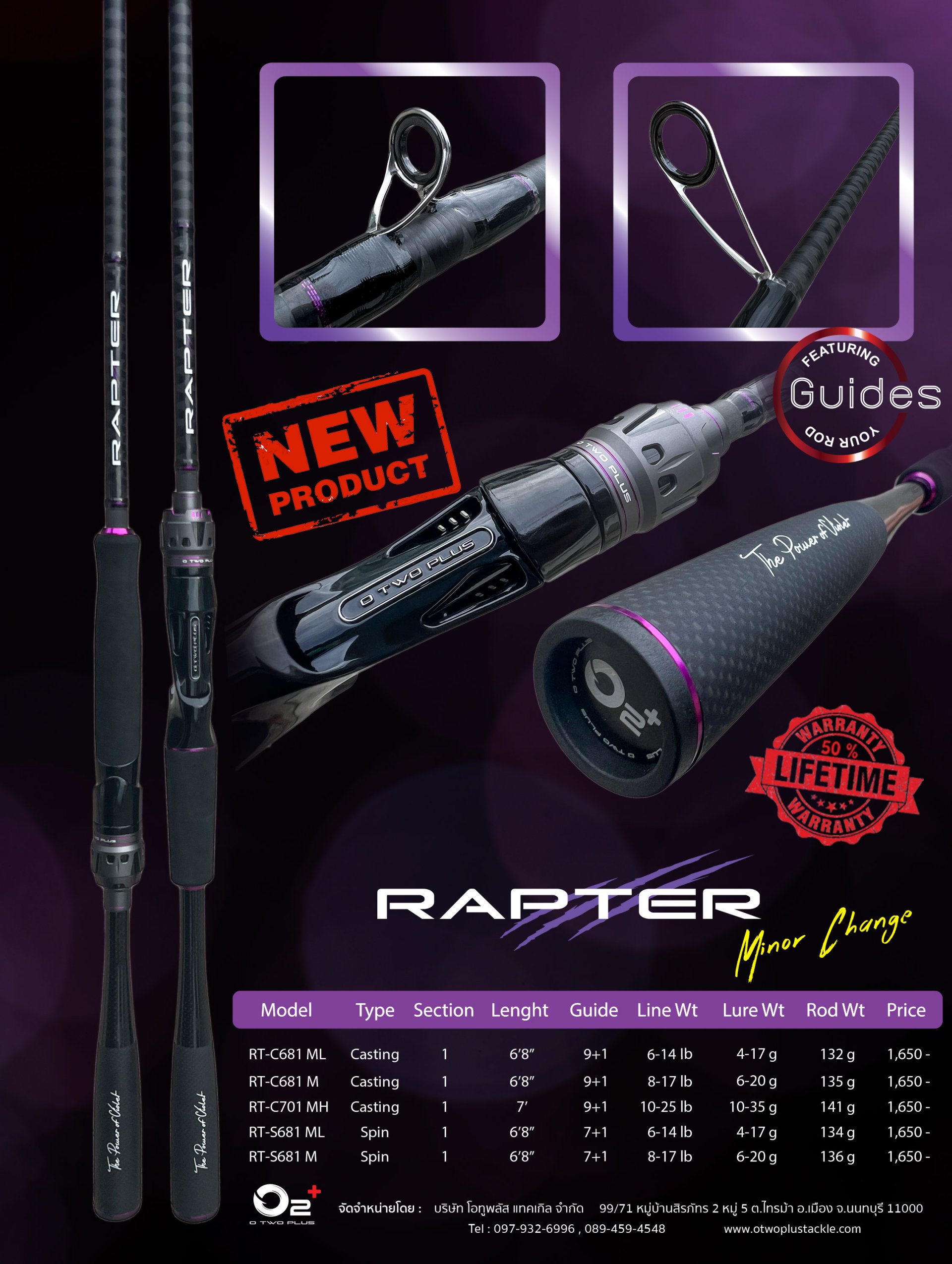 X Rapter Rapter