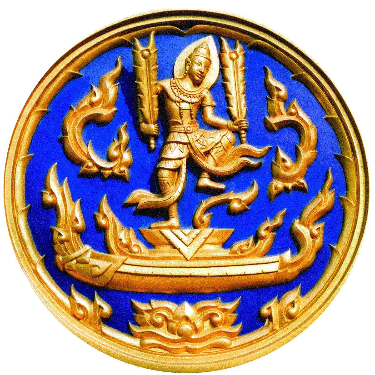 กระทรวงพาณิชย์