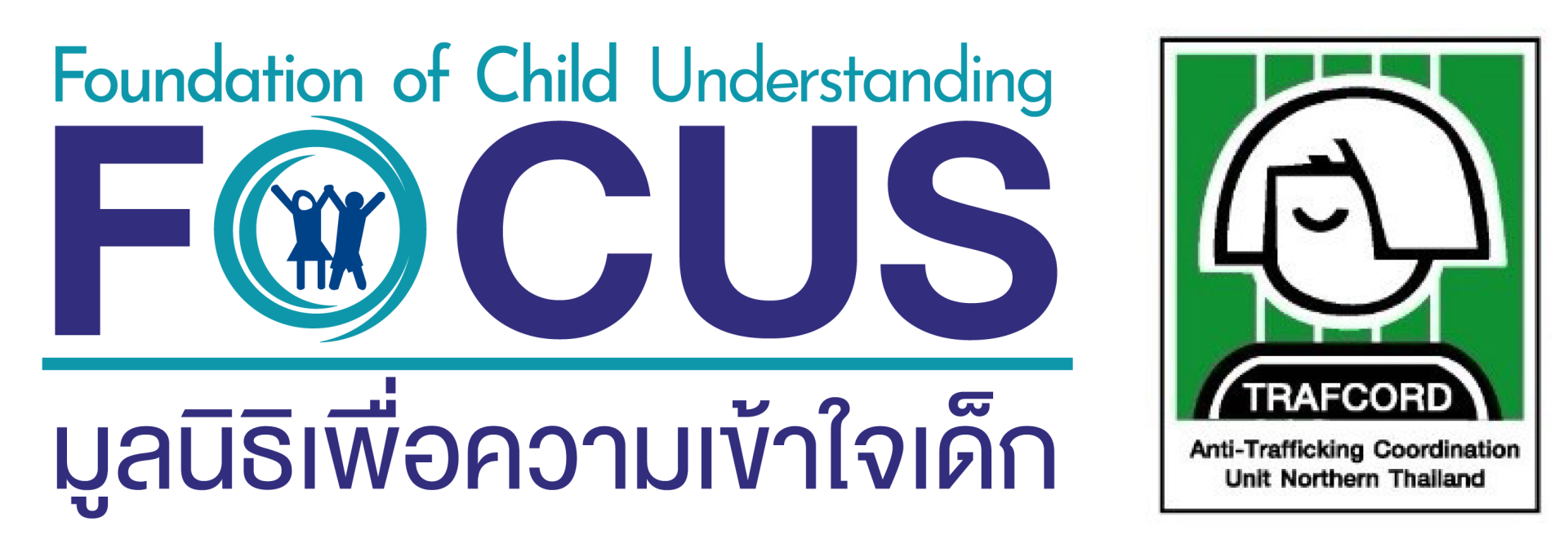 มูลนิธิเพื่อความเข้าใจเด็ก