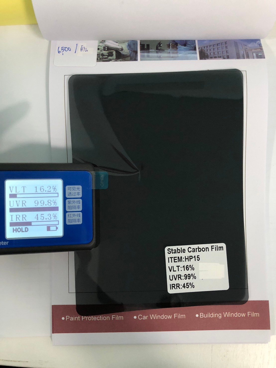 Stable Carbon Film ITEM:HP15