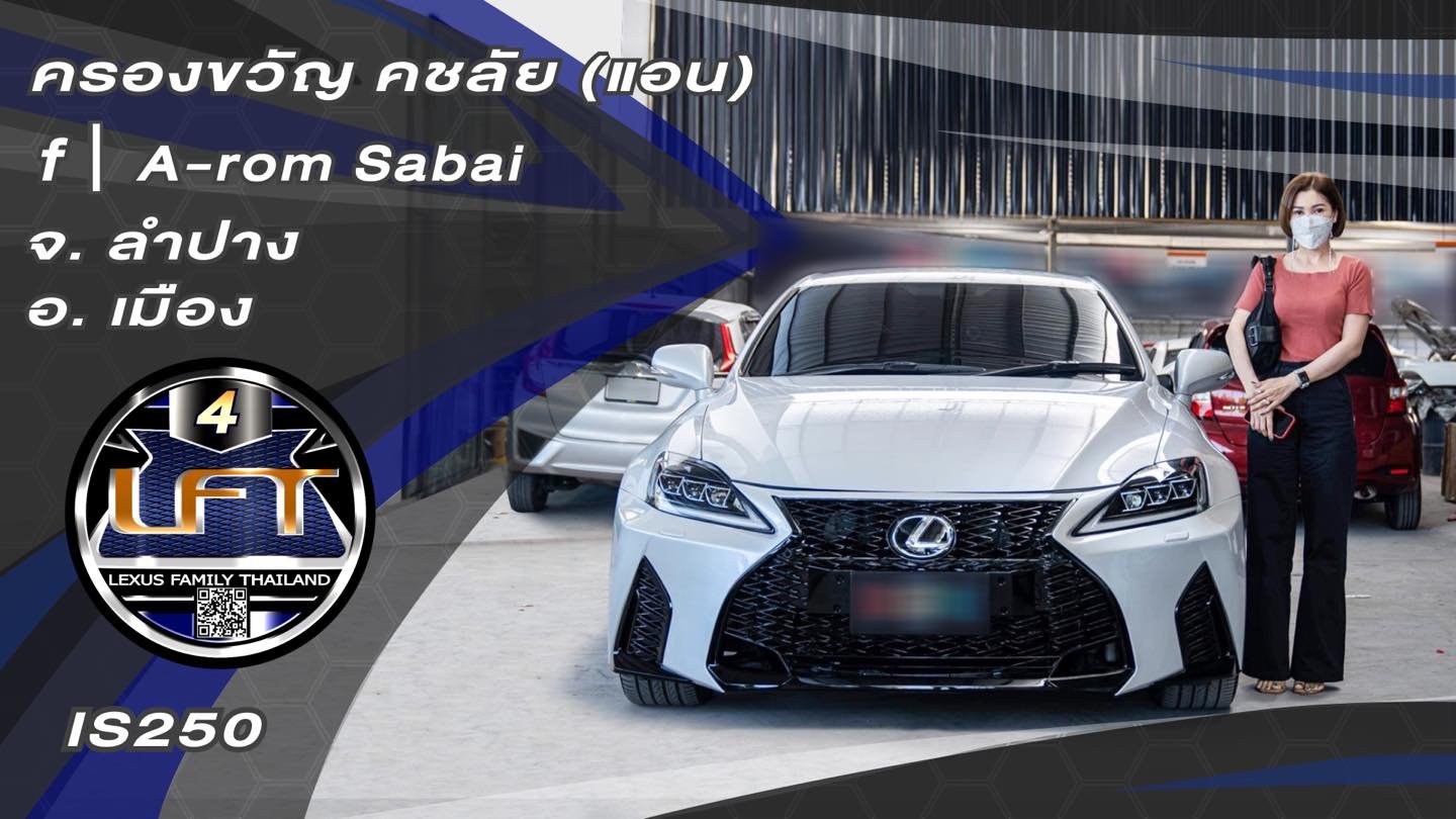 ความรู้สึกเพื่อนสมาชิกผู้หญิง ที่มีต่อ Leuxs มือสอง ?? ความรู้สึกเพื่อนสมาชิกผู้หญิง ที่มีต่อ Leuxs มือสอง ??
