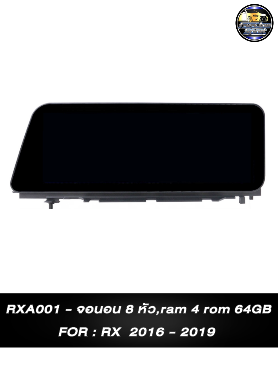วิทยุจอนอน RXA001