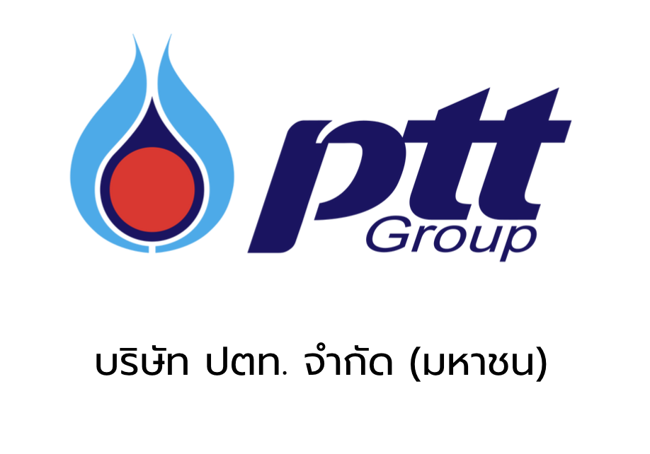 บริษัท ปตท. จำกัด (มหาชน)