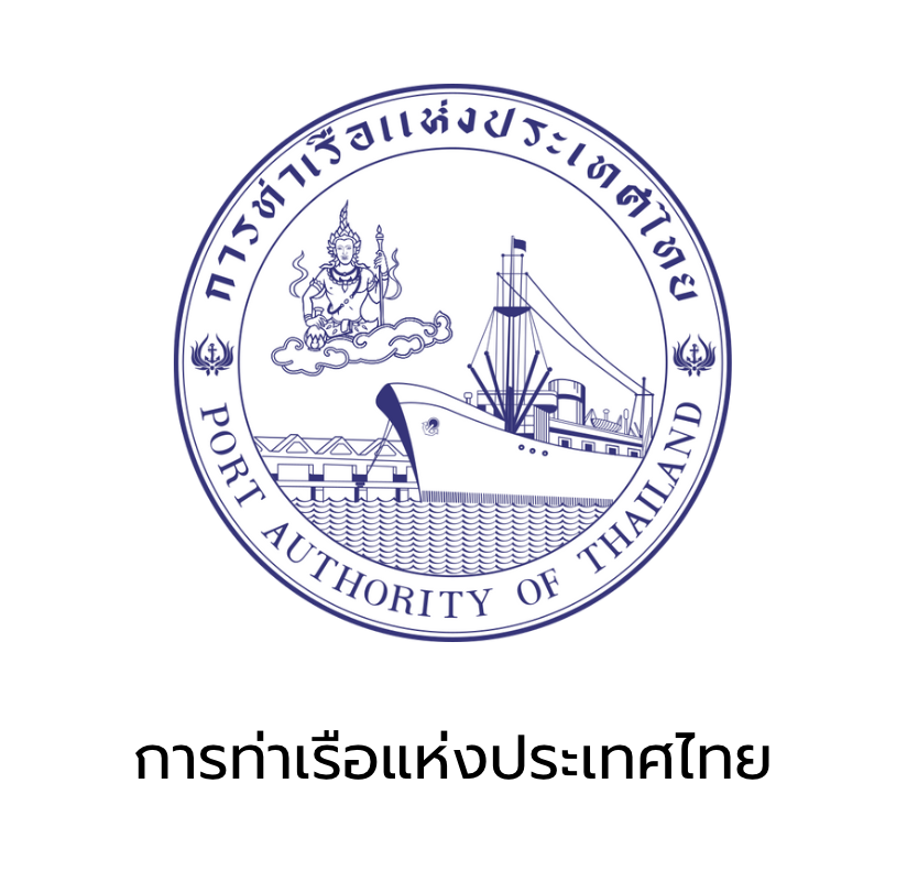 การท่าเรือแห่งประเทศไทย