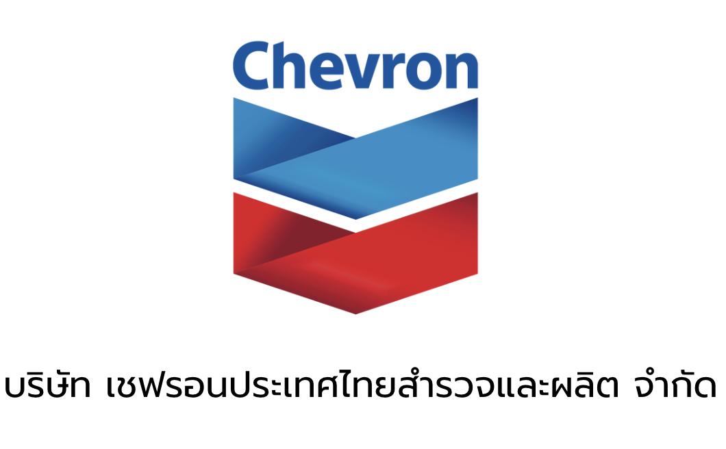 บริษัท เชฟรอนประเทศไทยสำรวจและผลิต จำกัด