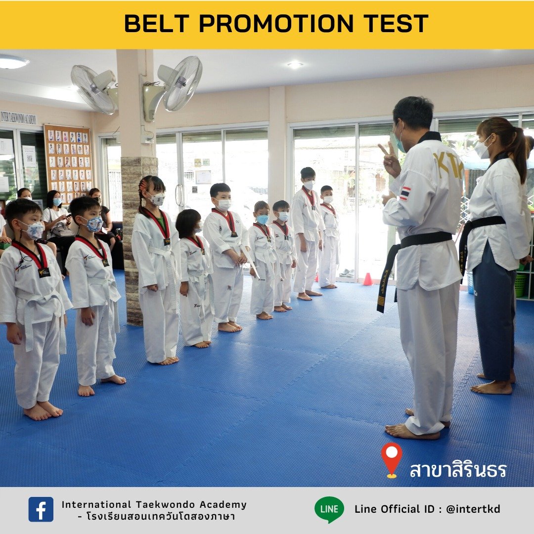 Belt Promotion Test 20 Feb 2022 (Sirindhorn)