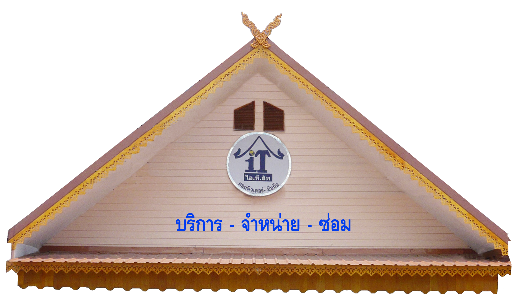 Ithutstore ithutstore