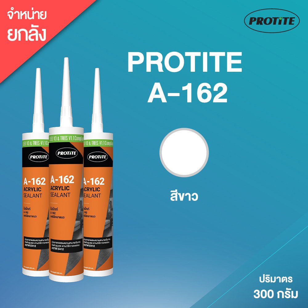 protite-a-162-a-162-25