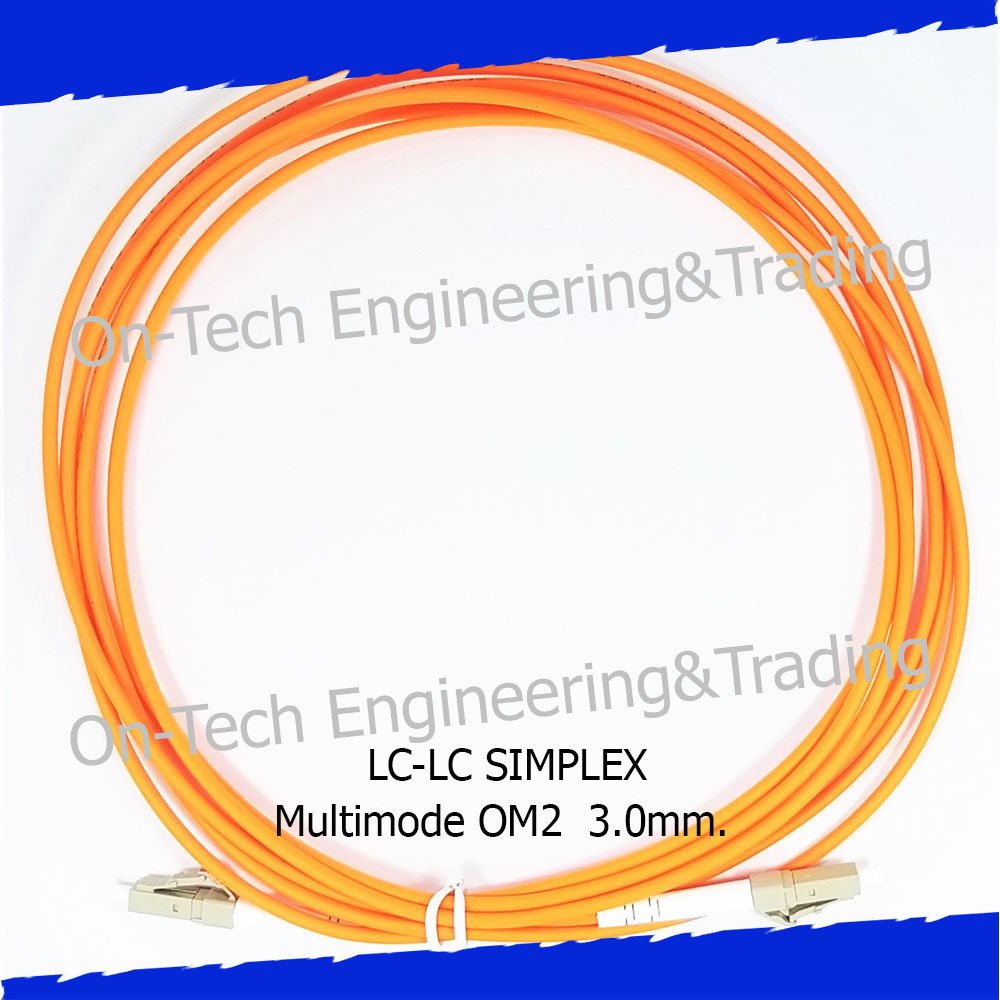 LC to LC Patch Cord Simplex 3.0mm